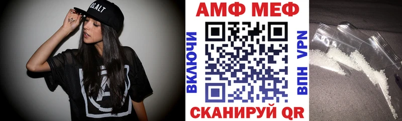 АМФЕТАМИН VHQ Калуга