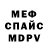 АМФЕТАМИН VHQ LEONDARK 12