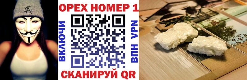 Кокаин VHQ  нарко площадка состав  Калуга 