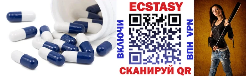 Экстази DUBAI Калуга