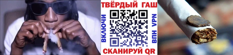ГАШ hashish Калуга