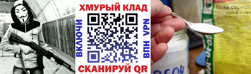 магазин продажи   Калуга  KRAKEN ссылка  ГЕРОИН афганец 