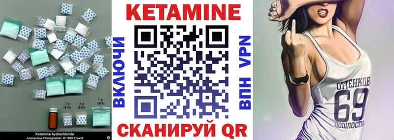 КЕТАМИН ketamine  Калуга 