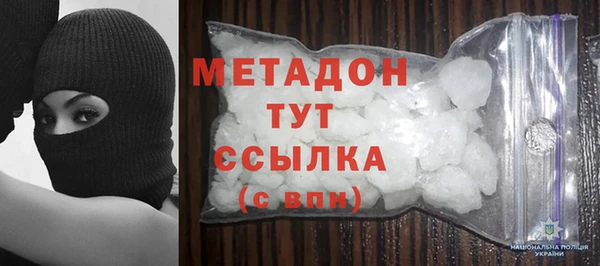 не бодяженный Белокуриха