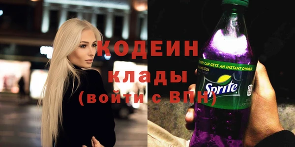 не бодяженный Белокуриха