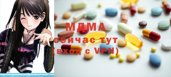 кокаин премиум Беломорск
