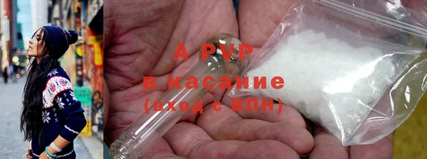 кокаин премиум Беломорск