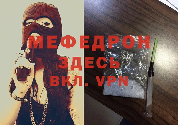 кокаин премиум Беломорск