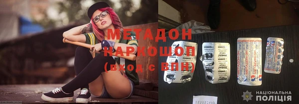 марки nbome Богородицк