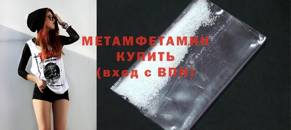 гашик Белоозёрский