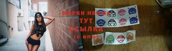 не бодяженный Белокуриха