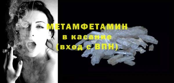 кокаин премиум Беломорск