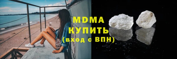 кокаин премиум Беломорск