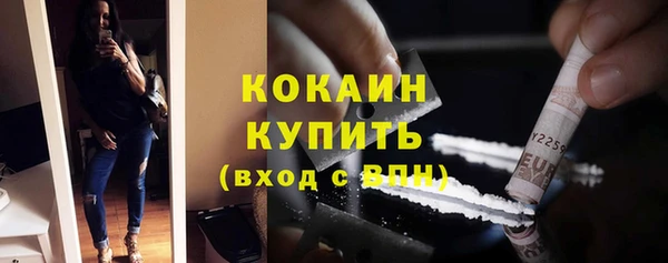 не бодяженный Белокуриха