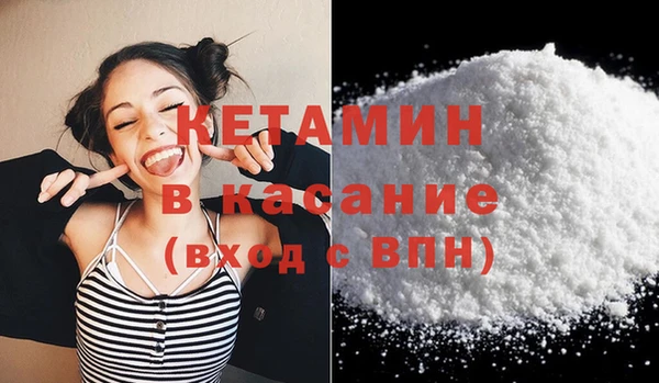 кокаин премиум Беломорск