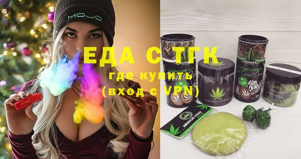 не бодяженный Белокуриха