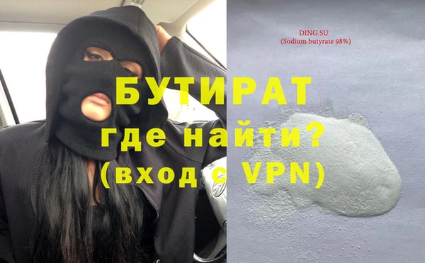 твердый Богородск