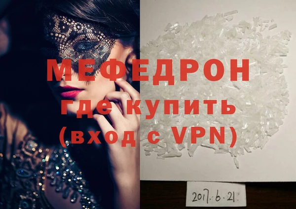 кокаин премиум Беломорск