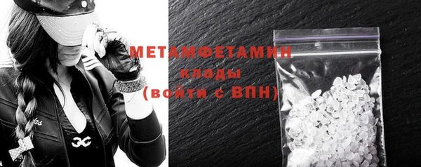 марки nbome Богородицк