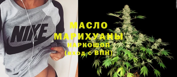 не бодяженный Белокуриха