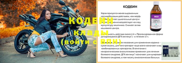 гашик Белоозёрский
