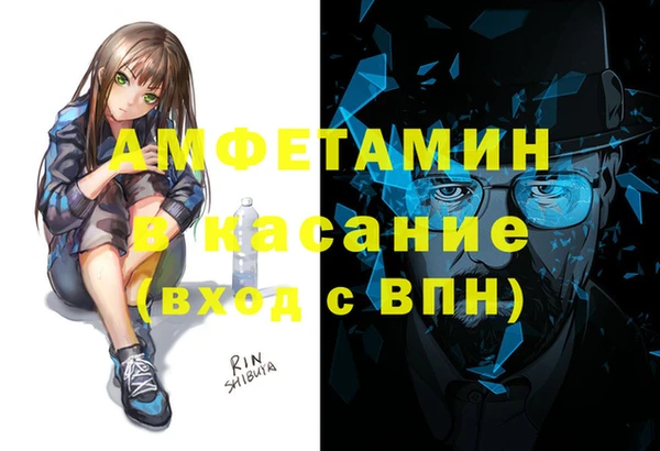кокаин премиум Беломорск