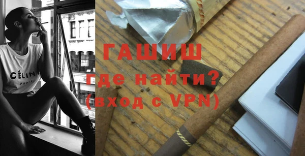 гашик Белоозёрский