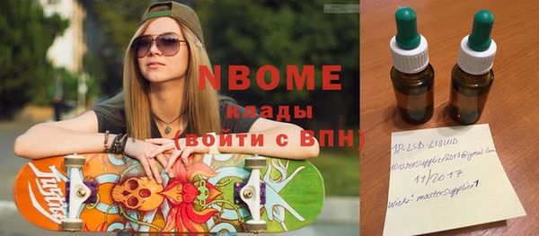 не бодяженный Белокуриха