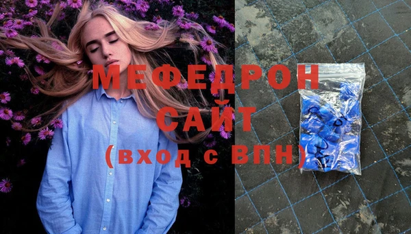 MDMA Богданович