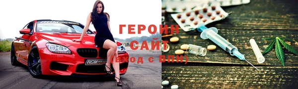 гашик Белоозёрский