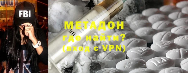 кокаин премиум Беломорск