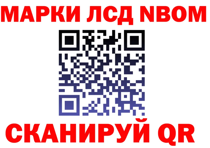 Бутират бутик ONION shop OMG Калуга