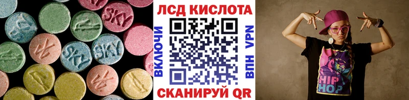 Лсд 25 экстази кислота  купить  сайты  Калуга 