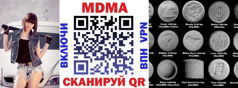 МДМА crystal  Калуга 