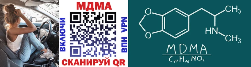 МДМА молли Калуга