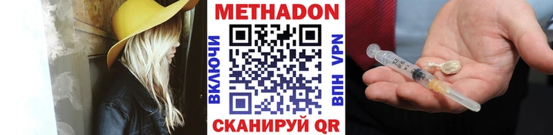 hydra ссылки  Калуга  МЕТАДОН мёд 