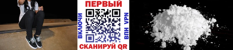 Первитин мет  Калуга 