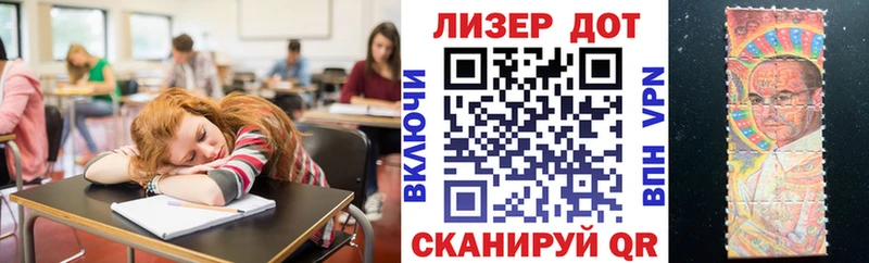 Марки NBOMe 1,5мг  цена   Калуга 