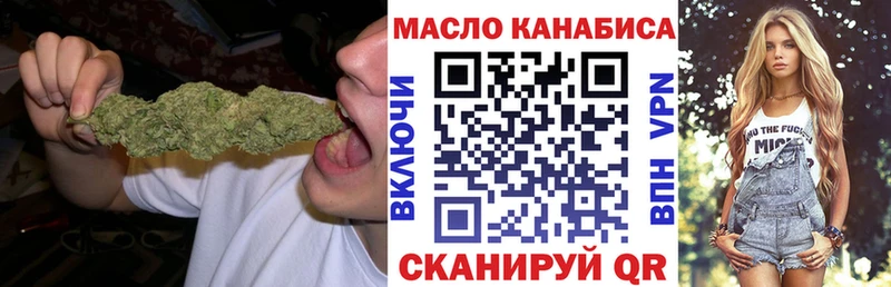 это как зайти  Калуга  Дистиллят ТГК Wax 